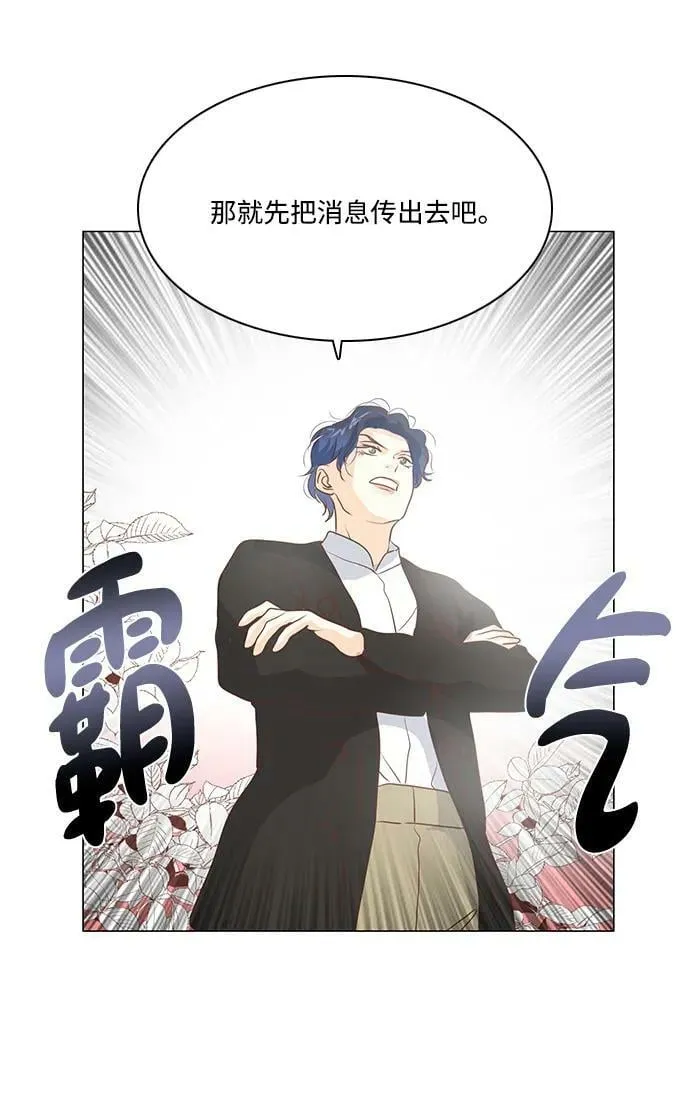 第100话 第34页