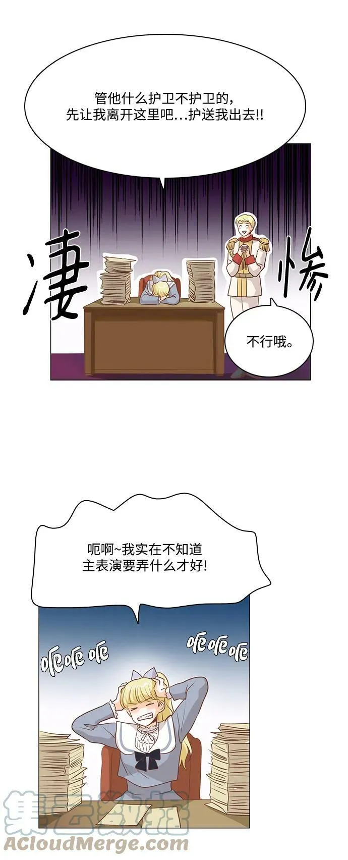第100话 第39页