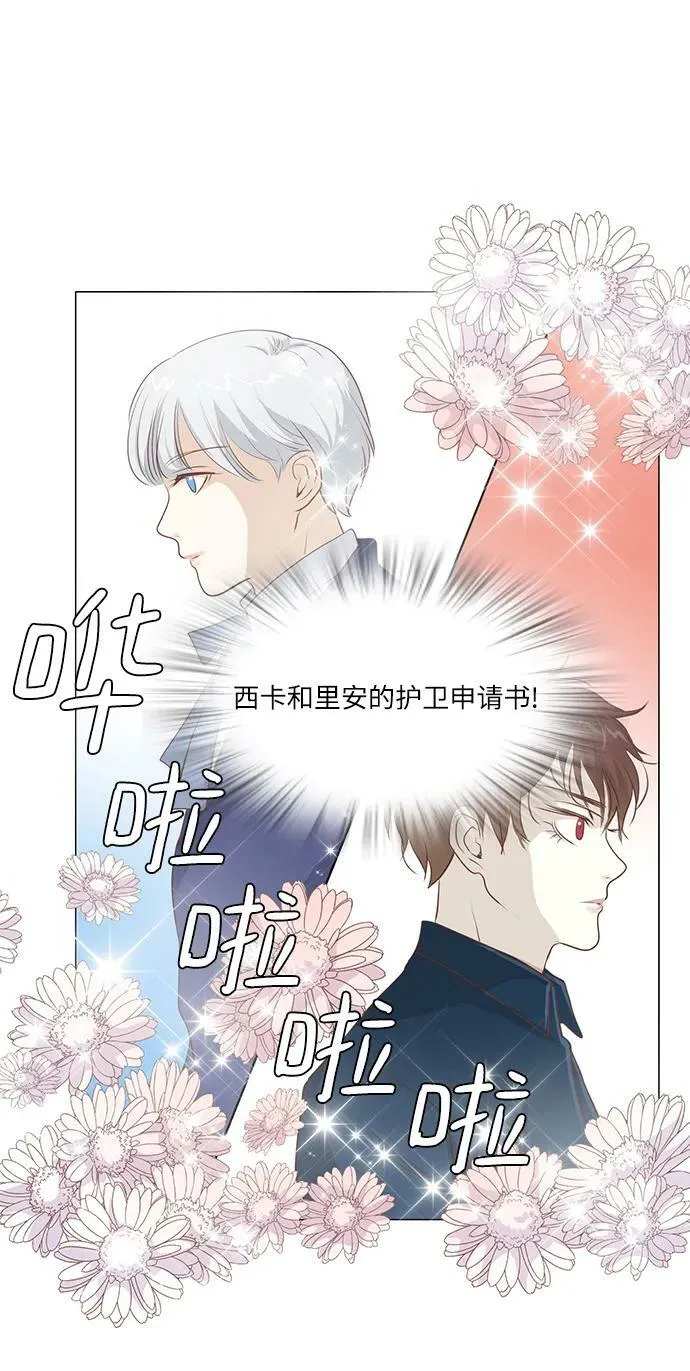 第101话 第2页