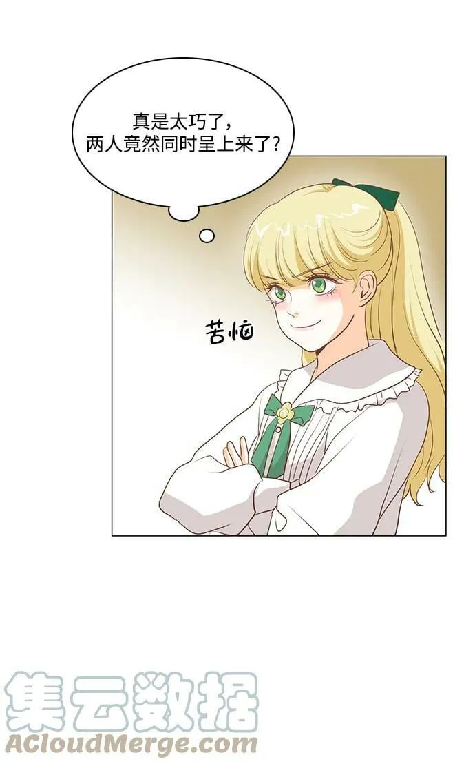 第101话 第3页