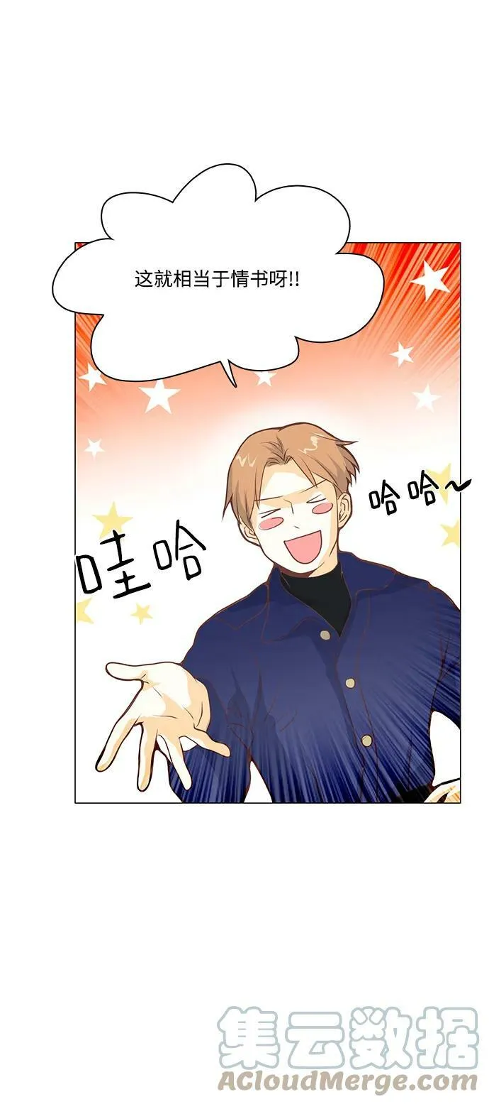 第101话 第5页