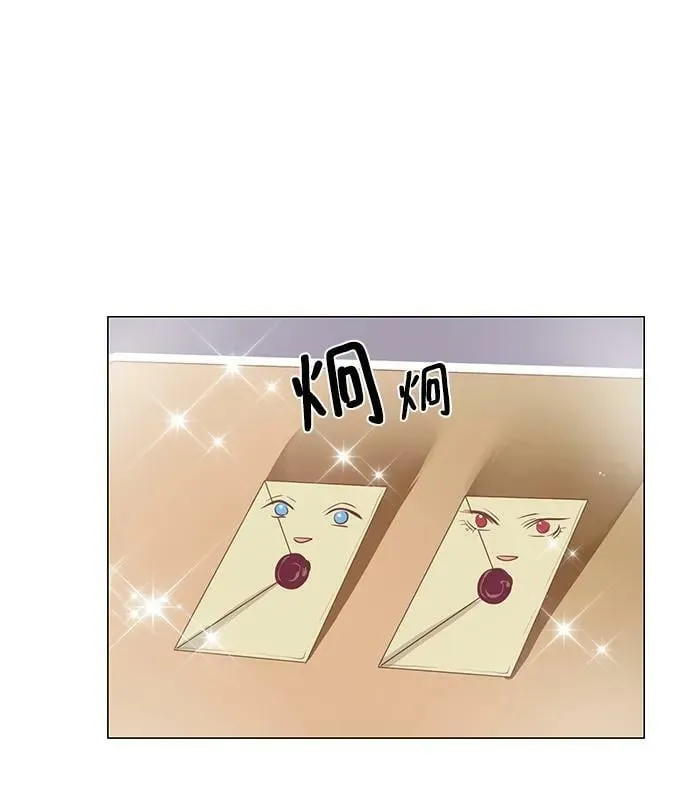 第101话 第8页