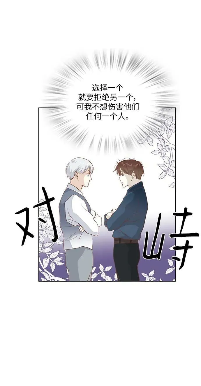 第101话 第10页