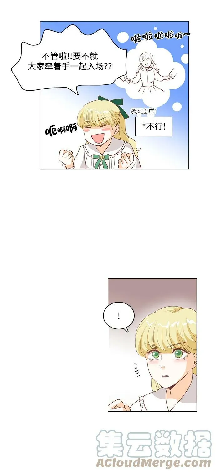 第101话 第11页