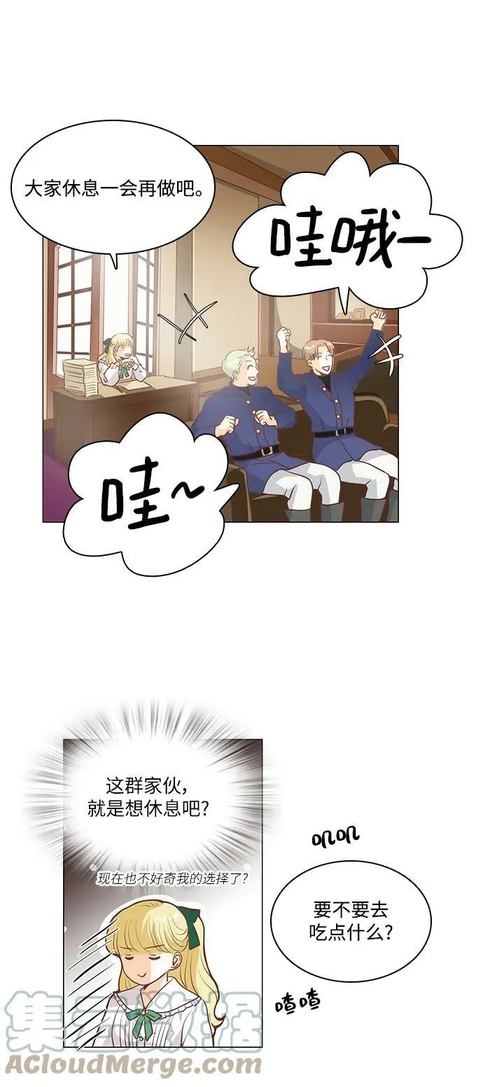 第101话 第15页