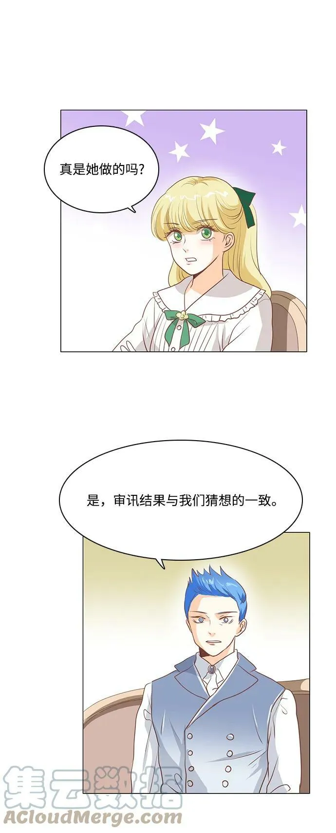 第101话 第17页
