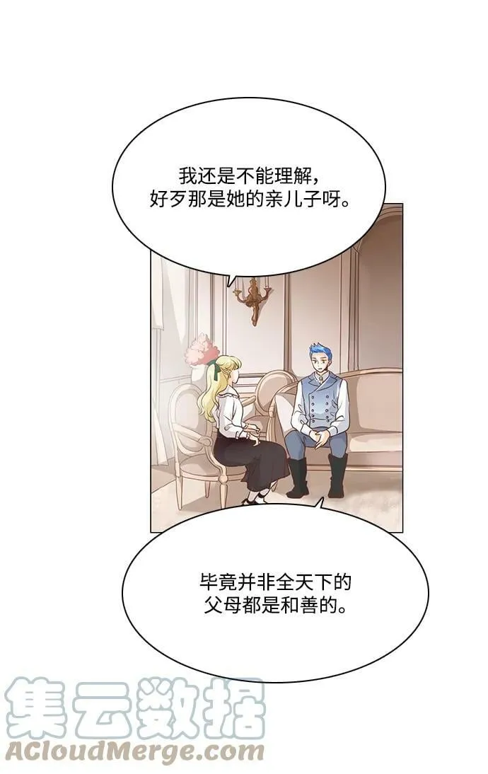 第101话 第19页