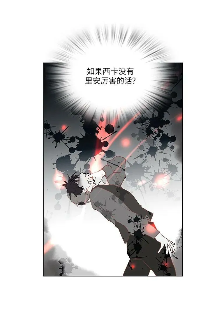 第101话 第20页