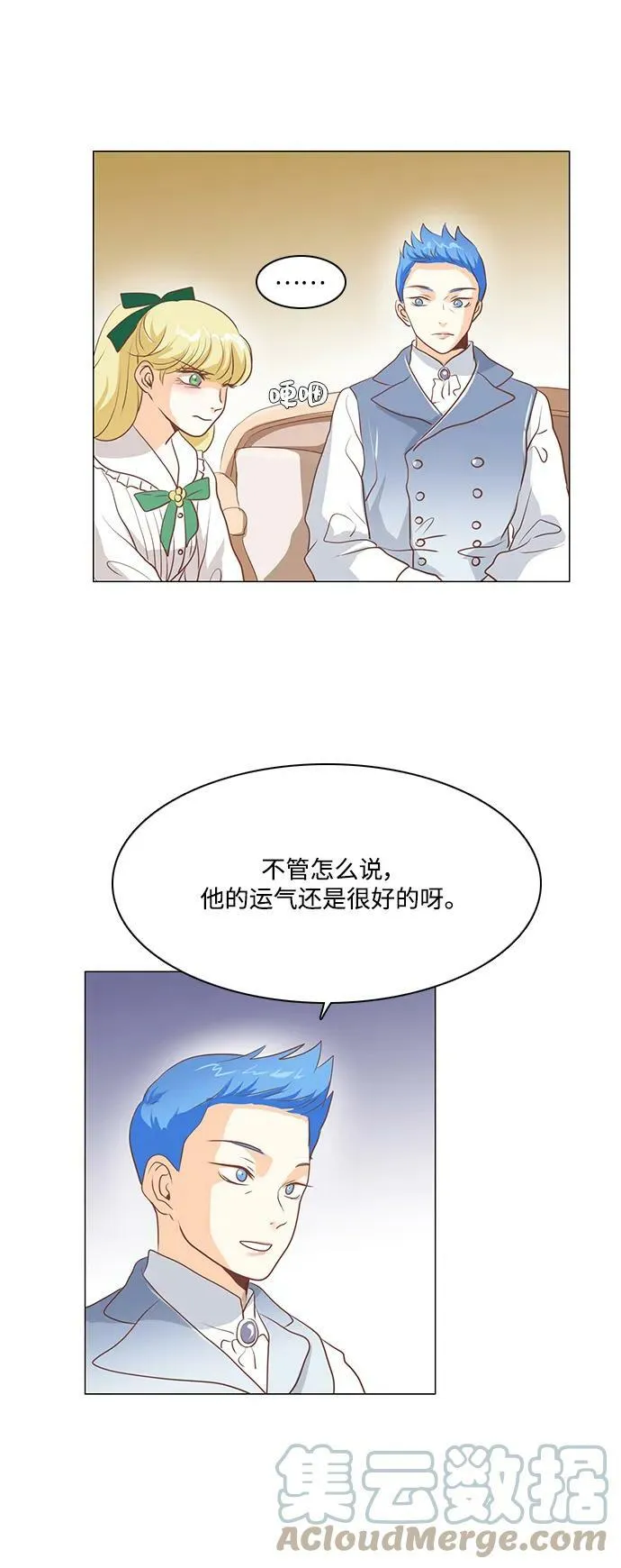 第101话 第23页