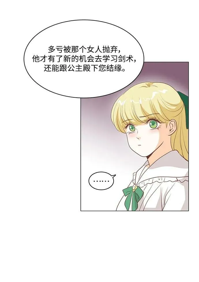 第101话 第24页
