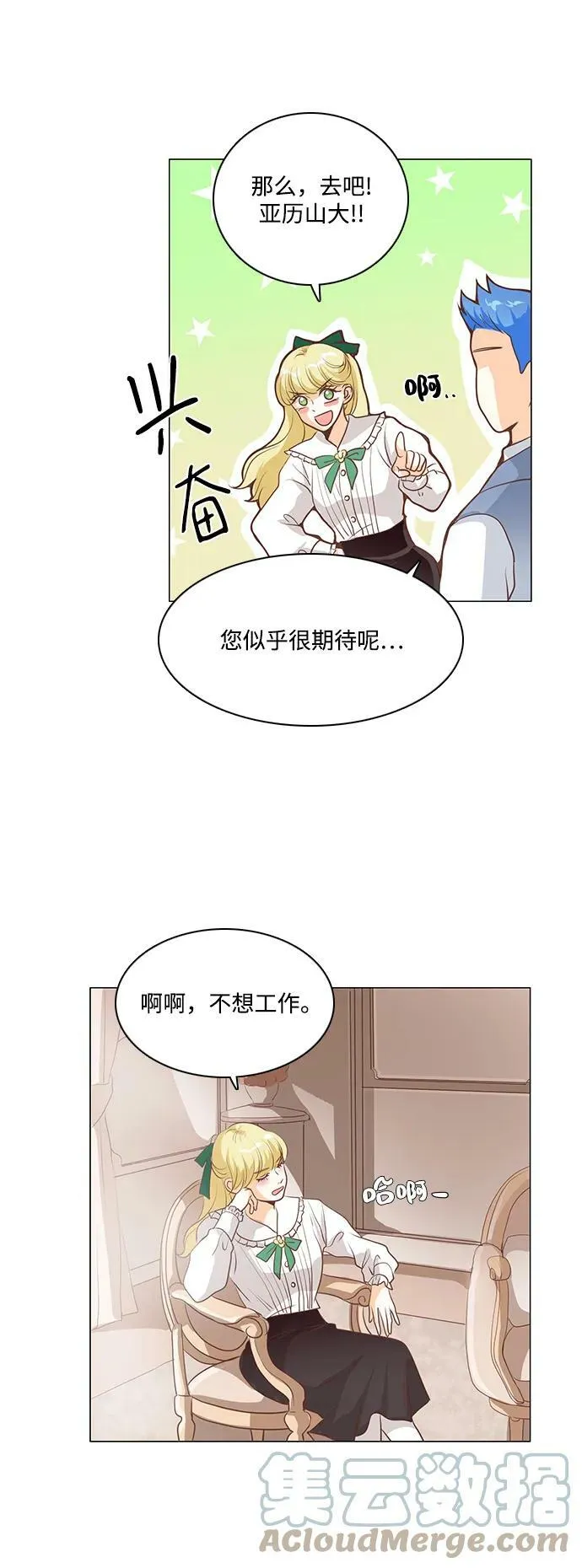 第101话 第27页