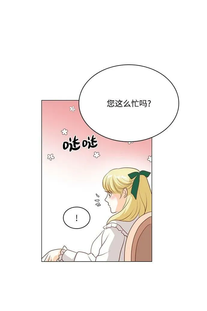 第101话 第28页