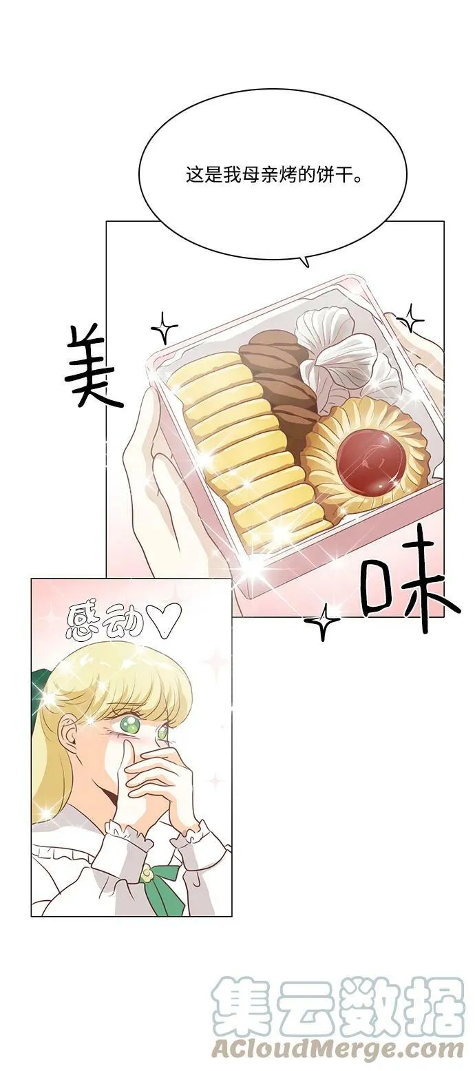 第101话 第31页