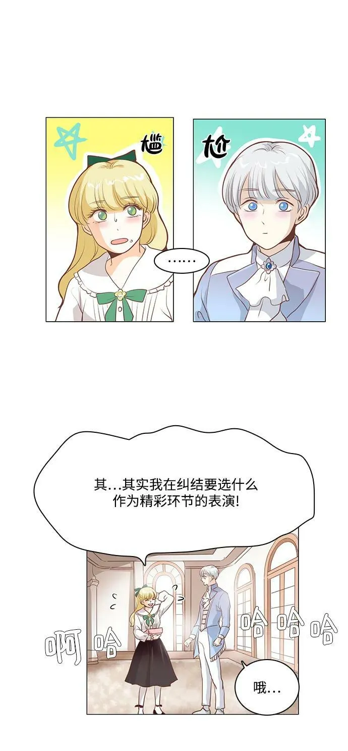 第101话 第34页