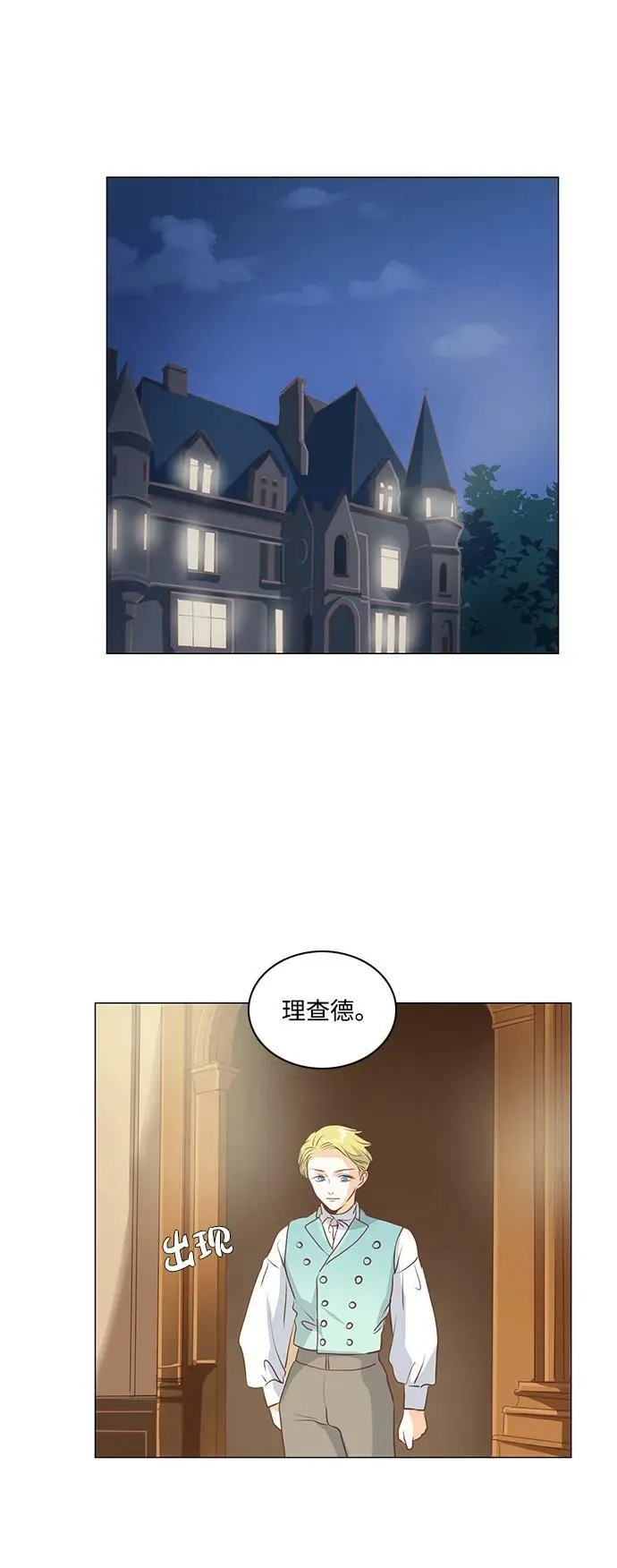 第101话 第36页