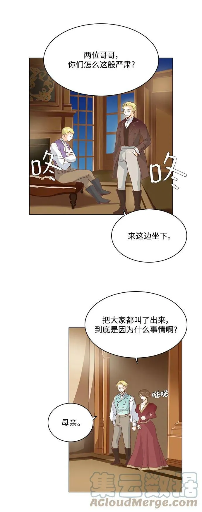 第101话 第37页