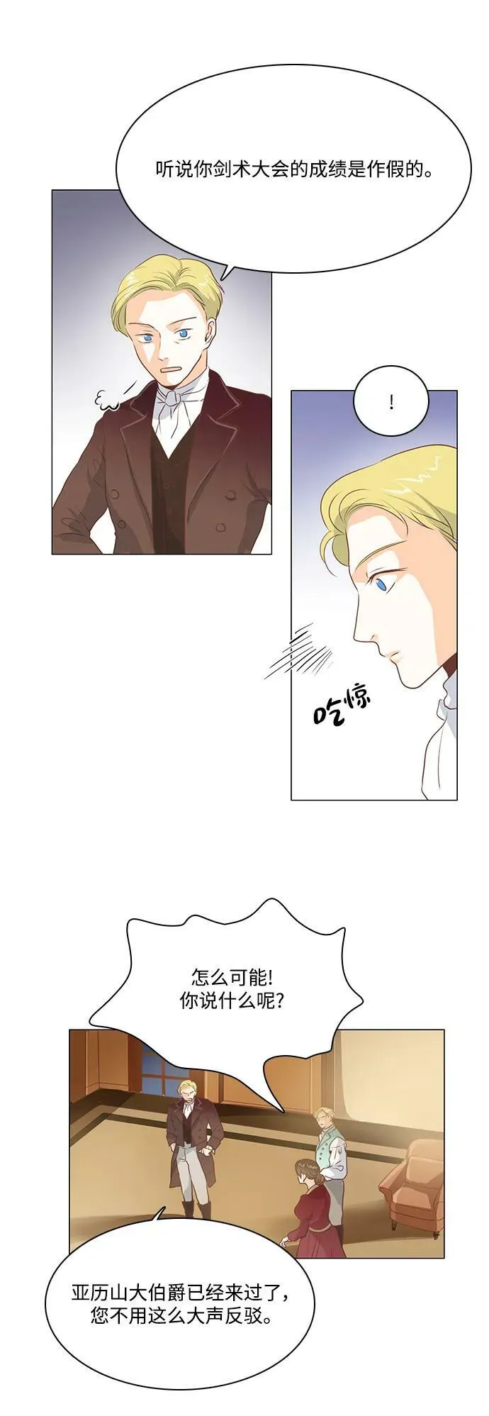 第101话 第38页