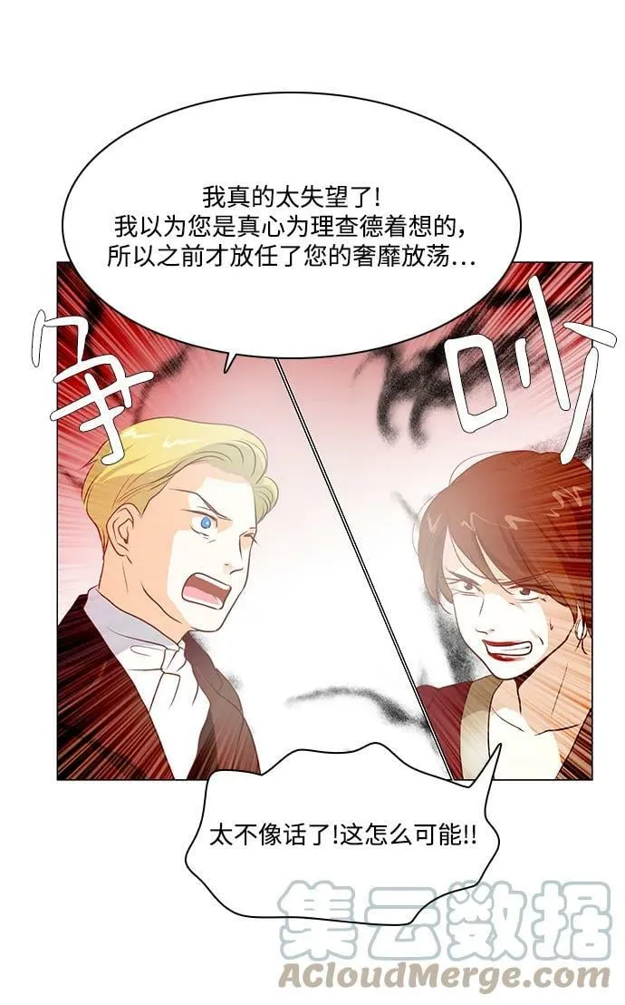 第101话 第39页