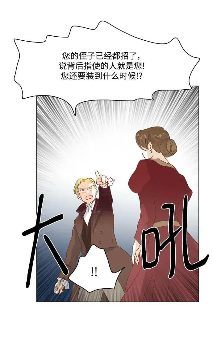 第101话 第40页