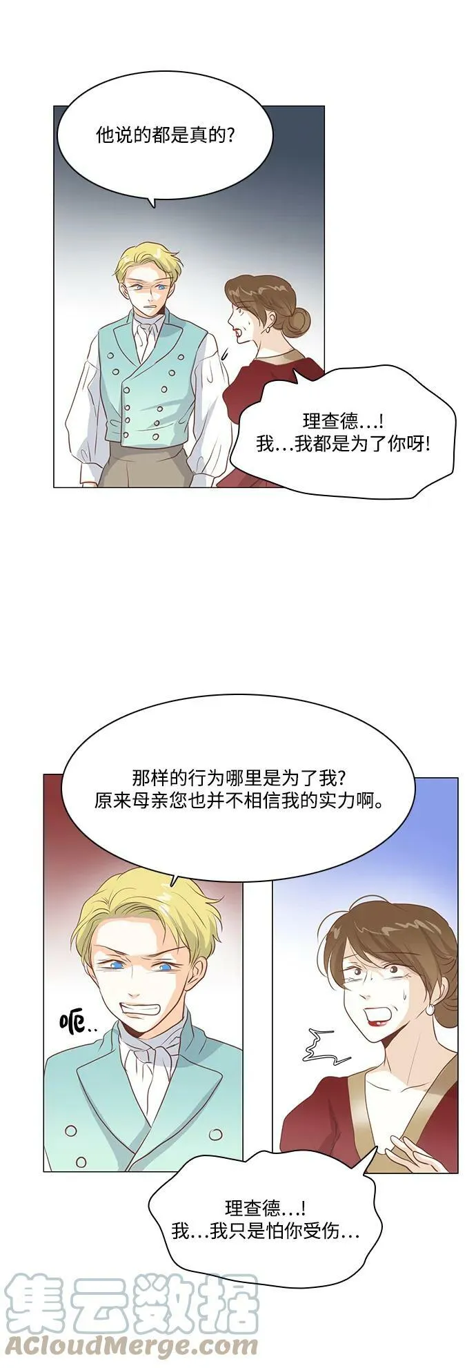 第101话 第41页