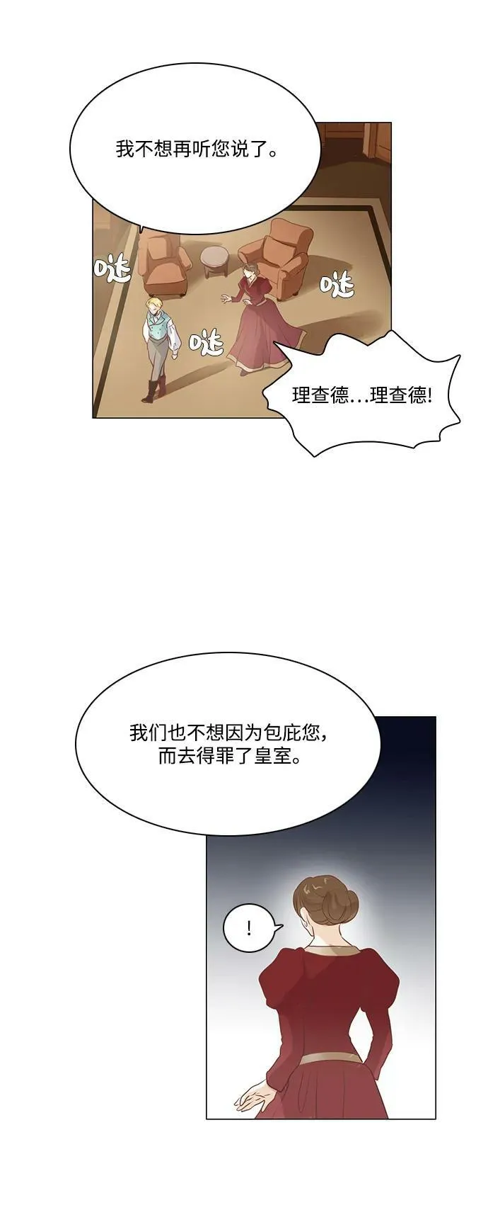 第101话 第42页