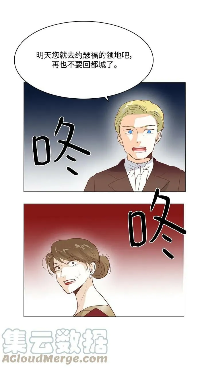 第101话 第43页