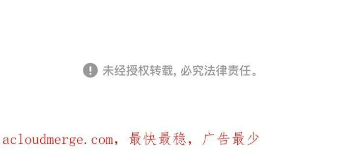 第101话 第44页