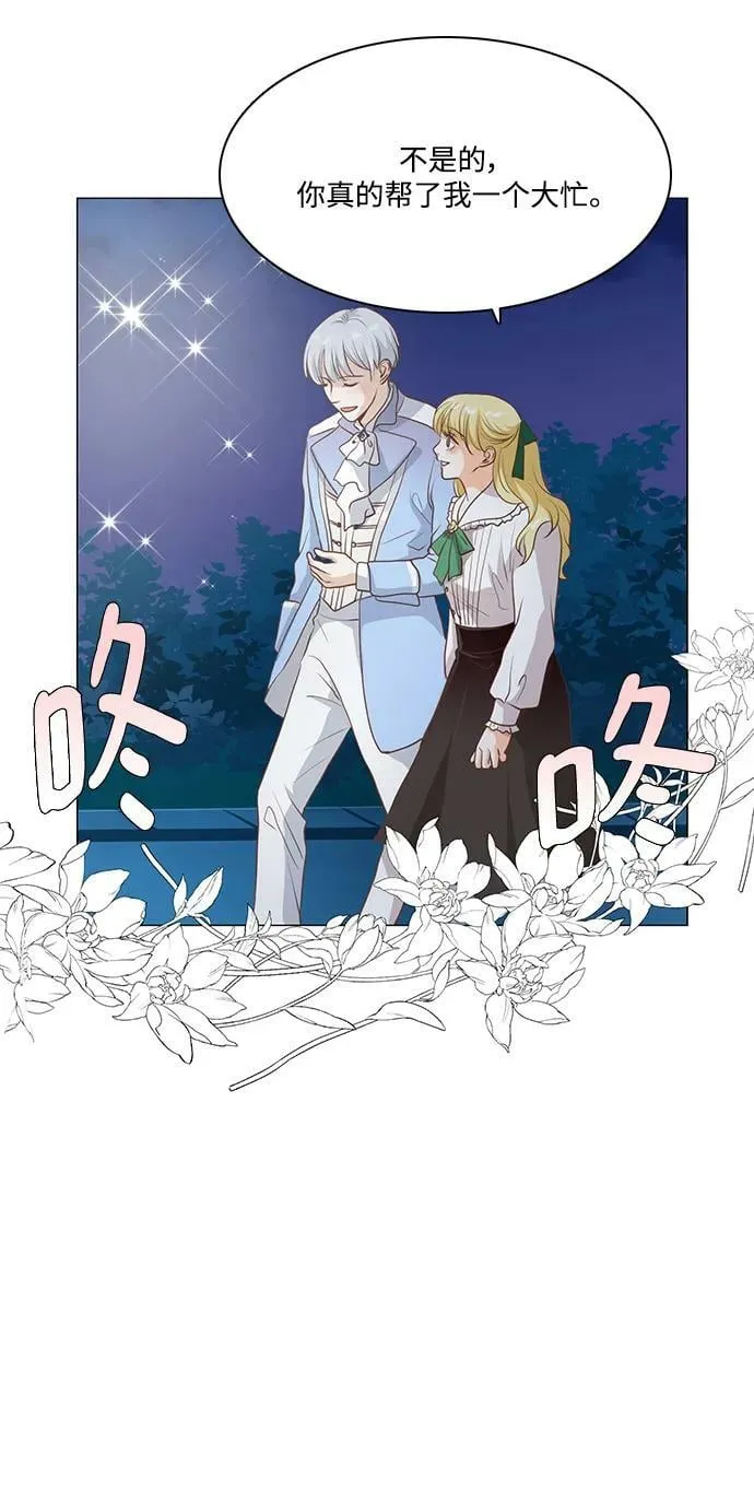 第102话 第4页