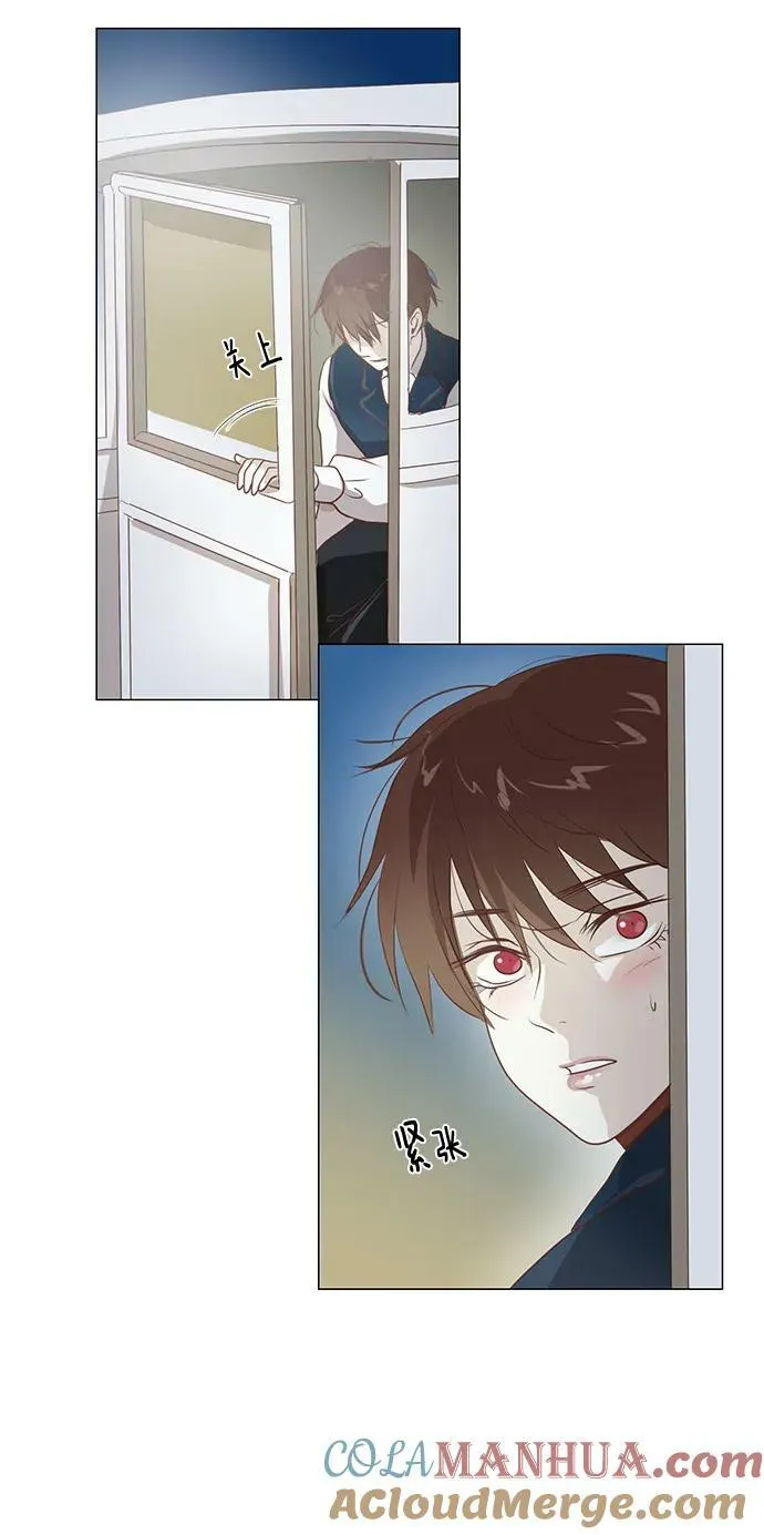 第102话 第5页