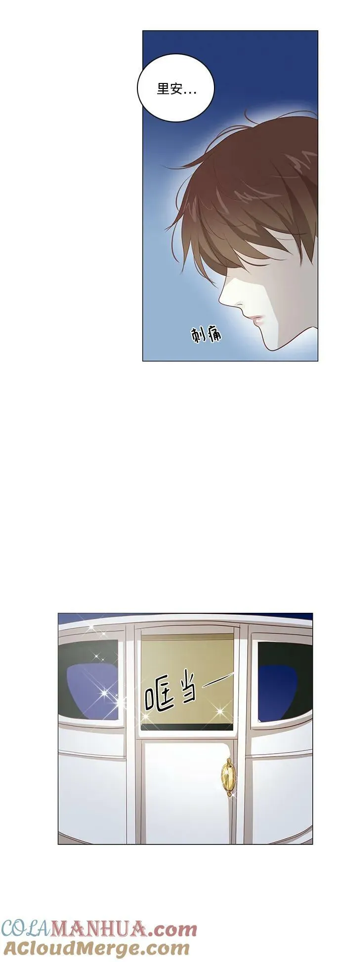 第102话 第7页