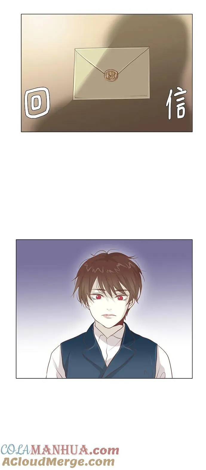第102话 第9页