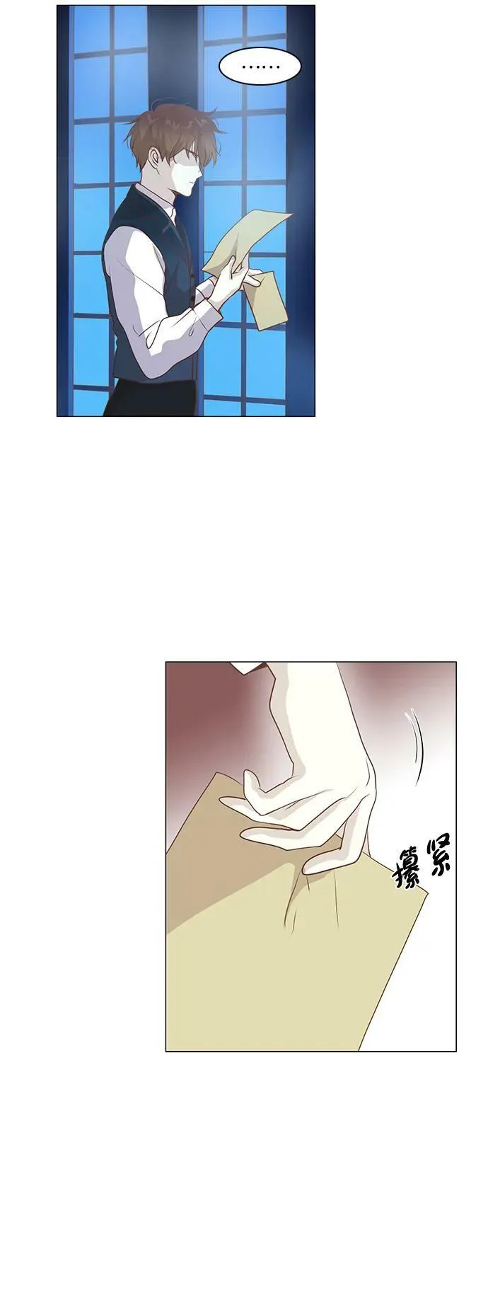 第102话 第10页