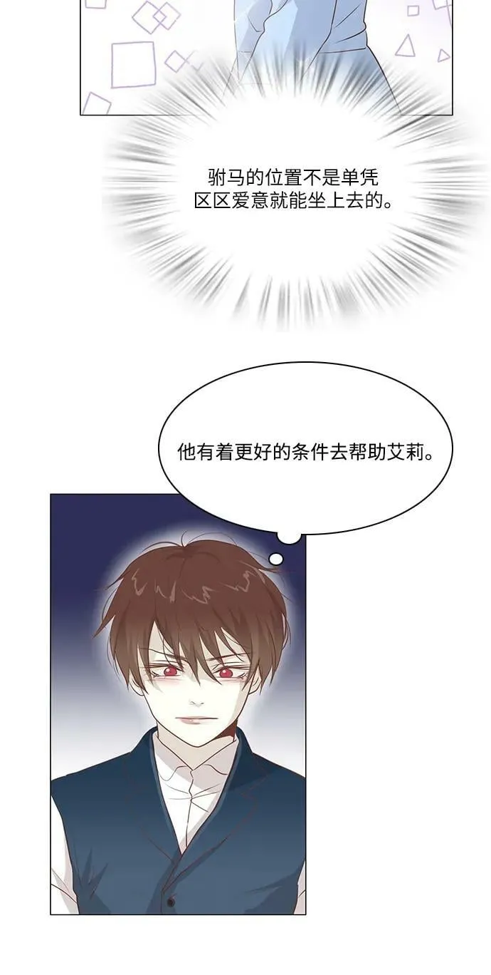第102话 第12页