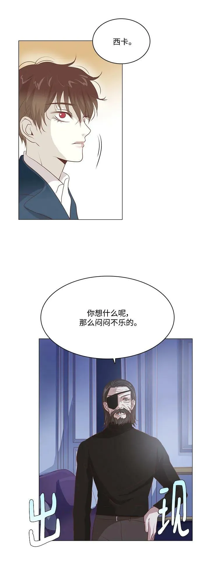第102话 第14页
