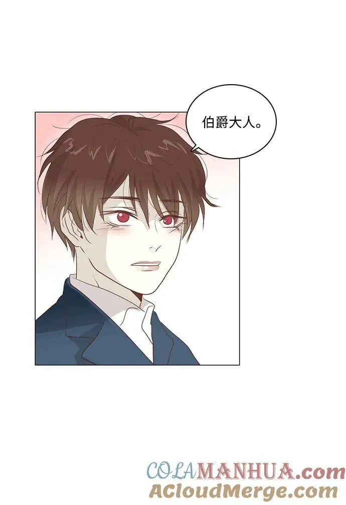 第102话 第15页