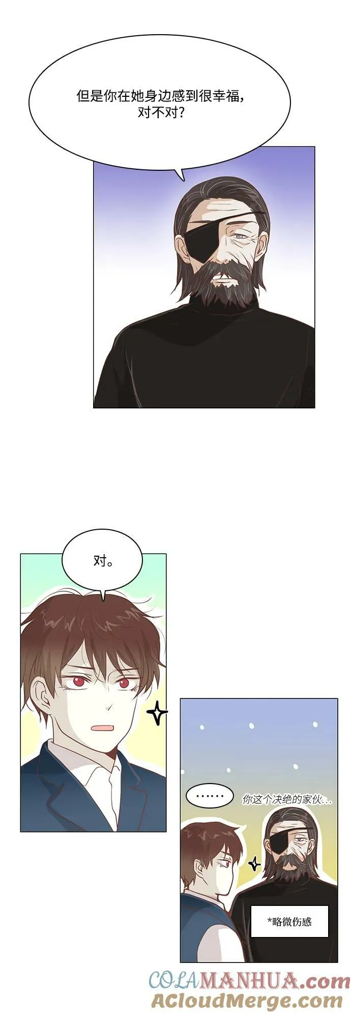第102话 第17页