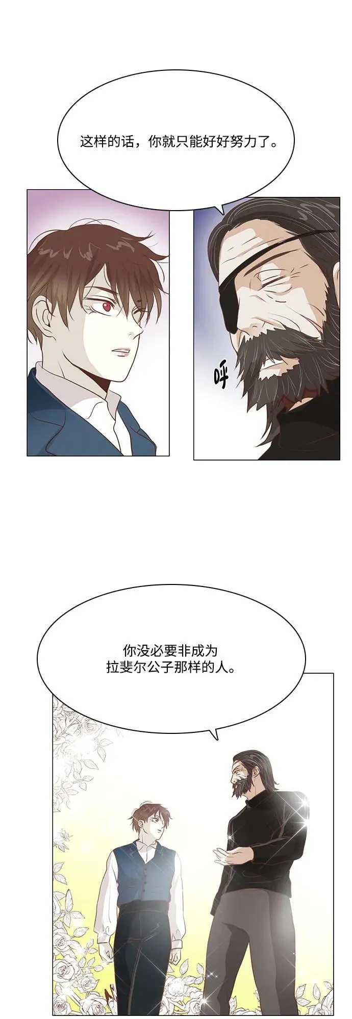第102话 第18页