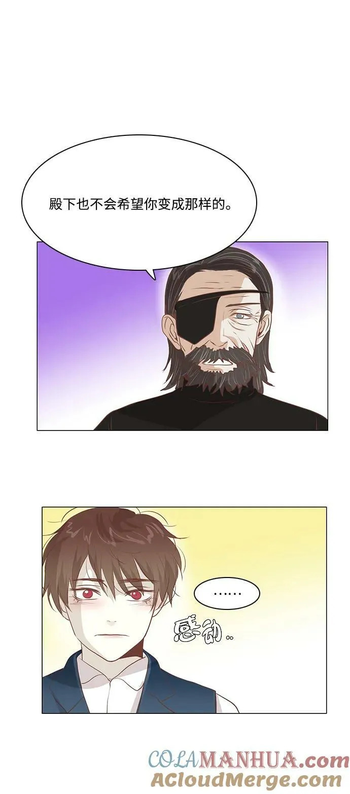 第102话 第19页