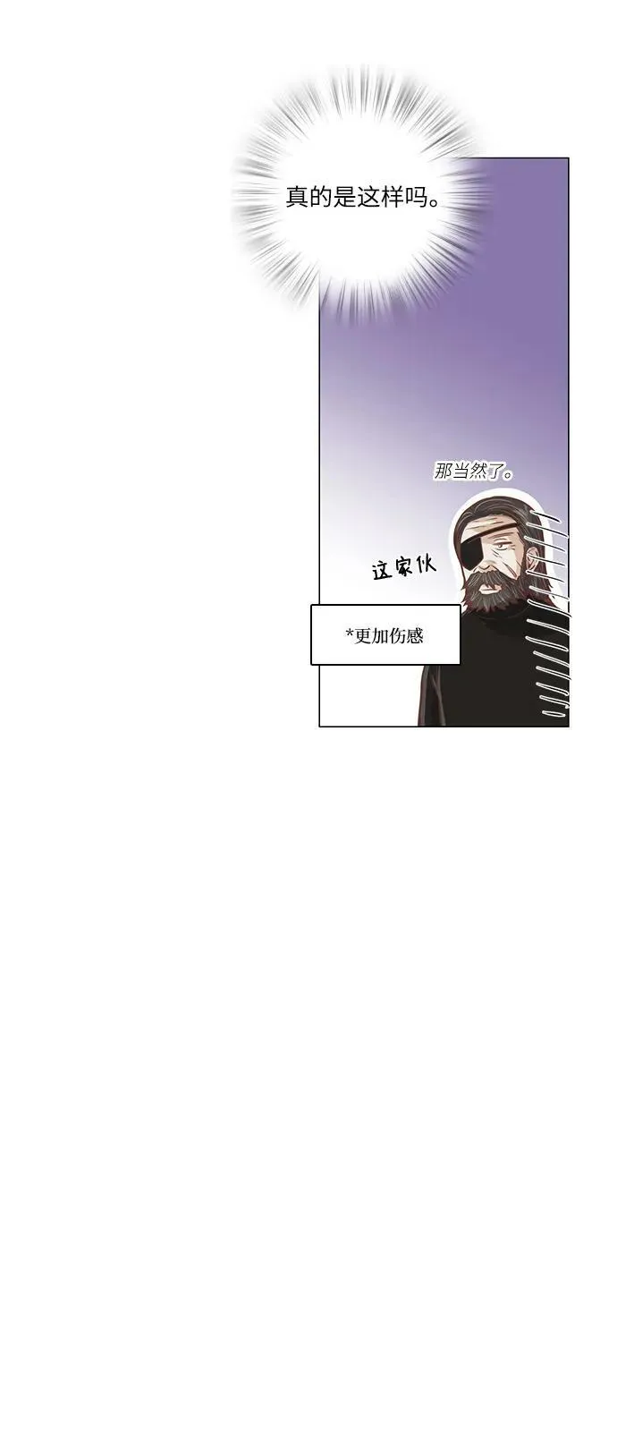 第102话 第20页