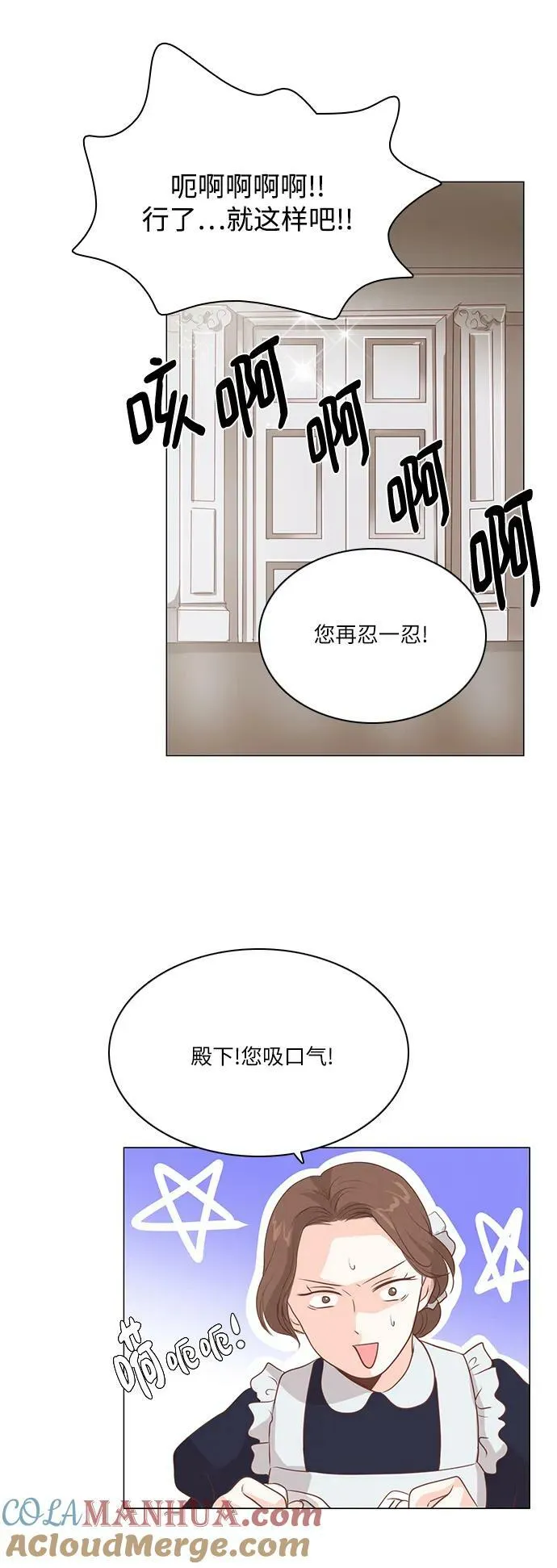 第102话 第21页