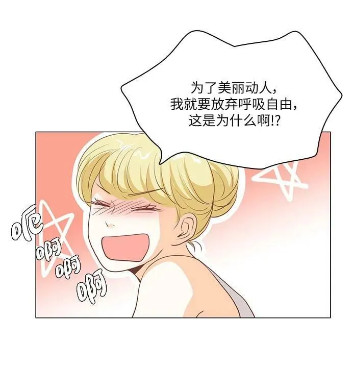 第102话 第22页