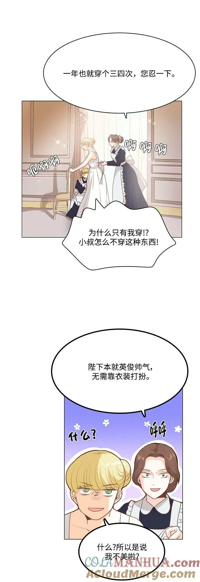 第102话 第23页