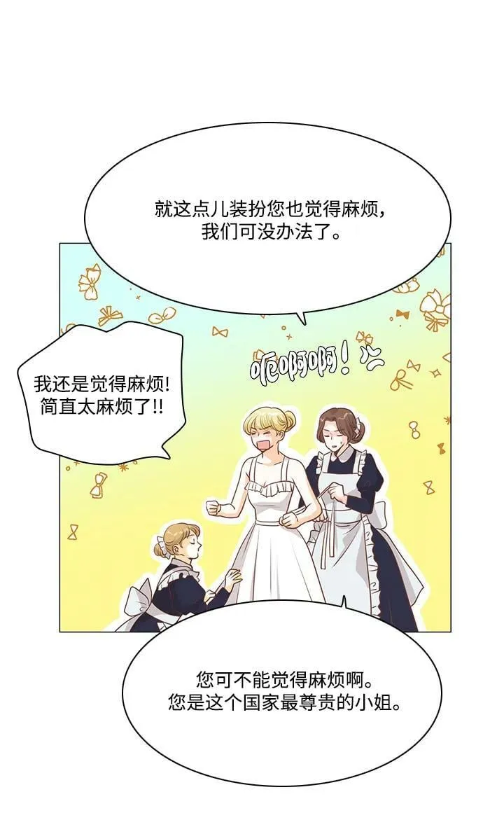 第102话 第24页