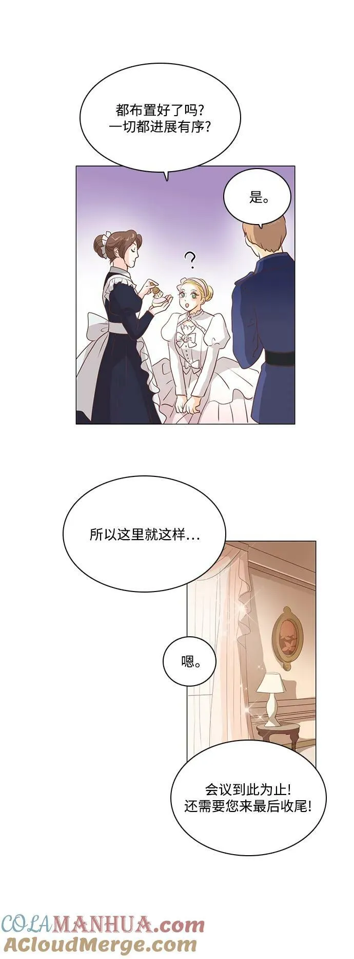 第102话 第27页