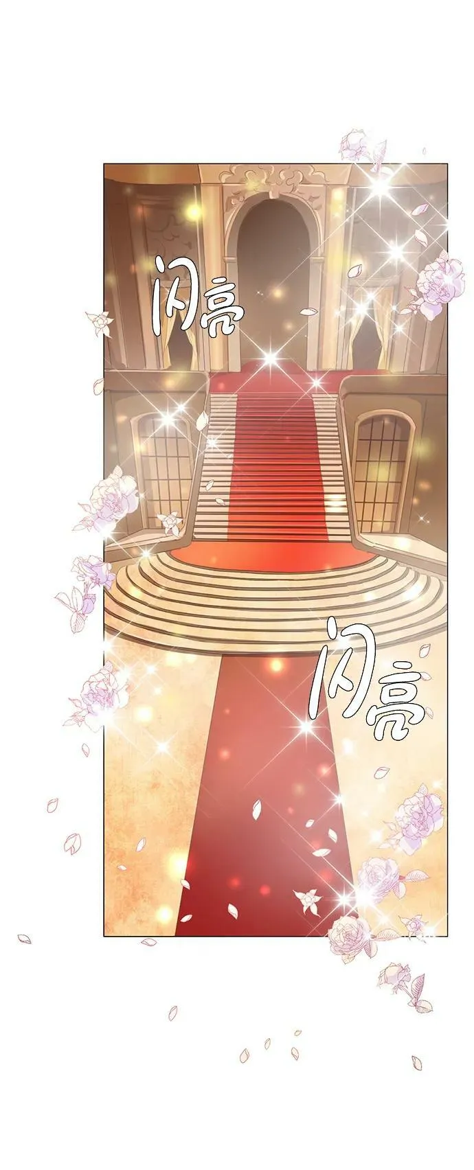 第102话 第28页