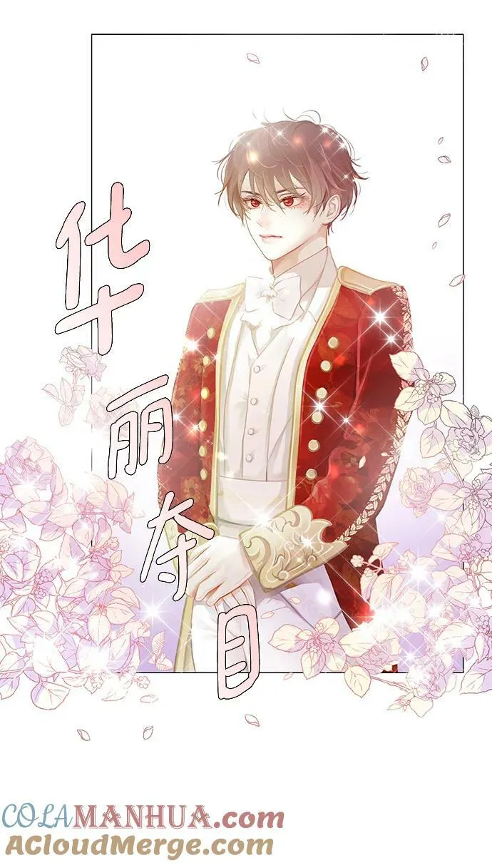 第102话 第29页
