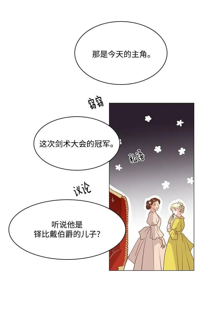 第102话 第30页