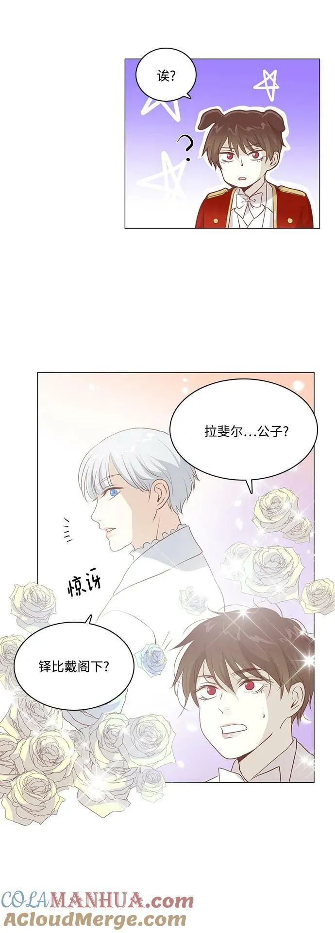 第102话 第33页