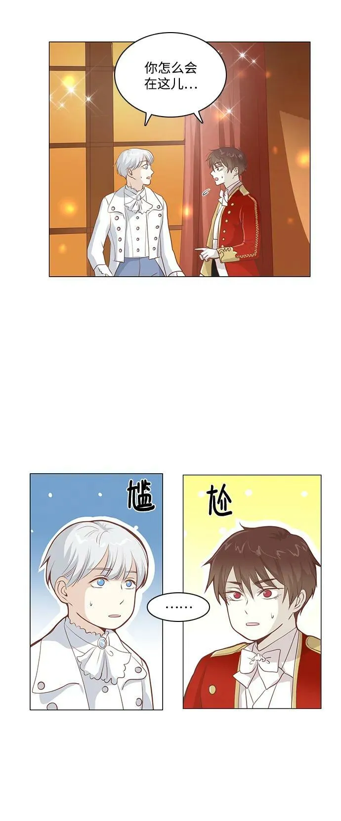 第102话 第34页