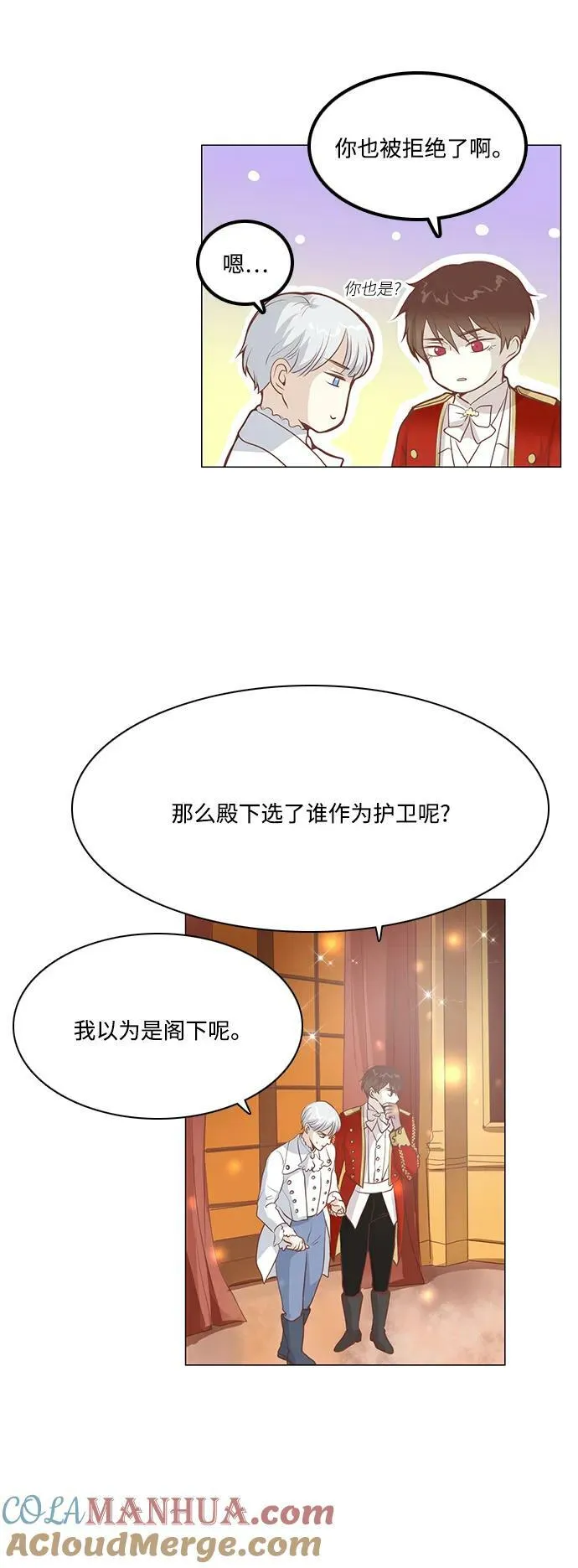 第102话 第35页